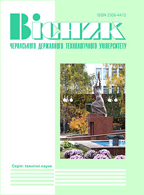 Volume 28, No. 3, 2023